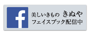フェイスブック